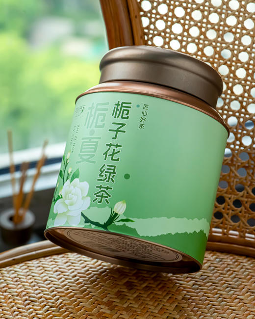 🔥【三伏天清热降火】品牌直发！强韵冷泡栀子花绿茶 💎✅中国制茶大师、⁣非遗传承人监制❗️ 商品图1