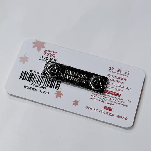 复古大红校徽徽章（白底）（椭圆）（大红） 商品图1