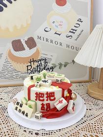 麻将主题定制款