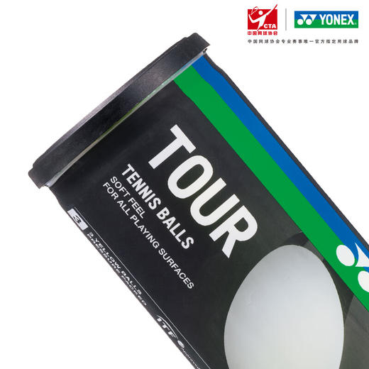 YONEX/尤尼克斯进口网球高弹力耐打三个装TB-TR3 商品图2