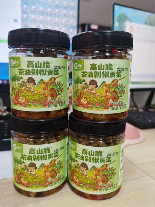 【屋头茶油剁椒贡菜/剁椒萝卜干】💃 ❤ 认 准 屋 头 萝 卜 干 ²⁰²4咬一口嘎嘣脆！ 营养丰富， 🌸香辣脆爽，清爽多汁  商品图3