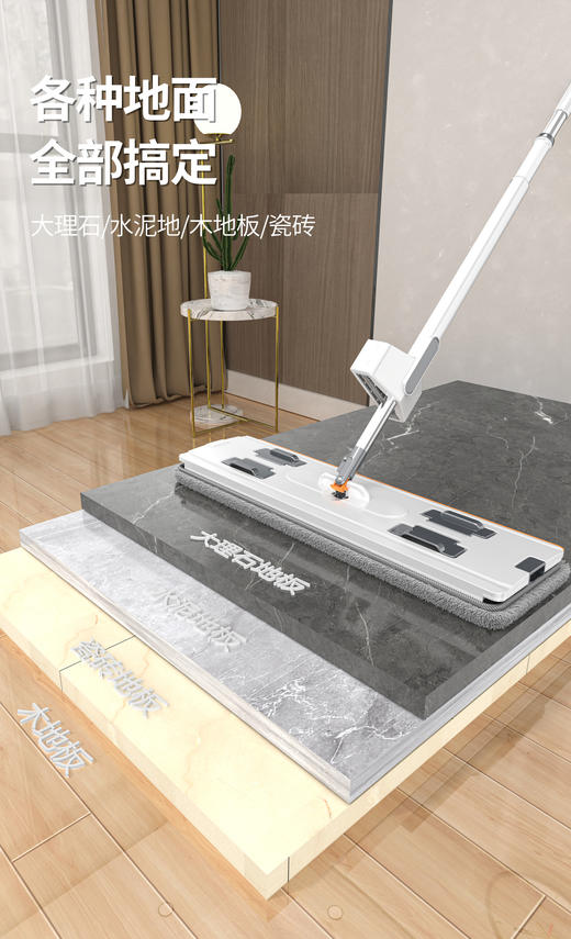 💡这拖把让你老公爱上拖地❕ 三重脱水不留水渍 拖布更清爽 商品图1