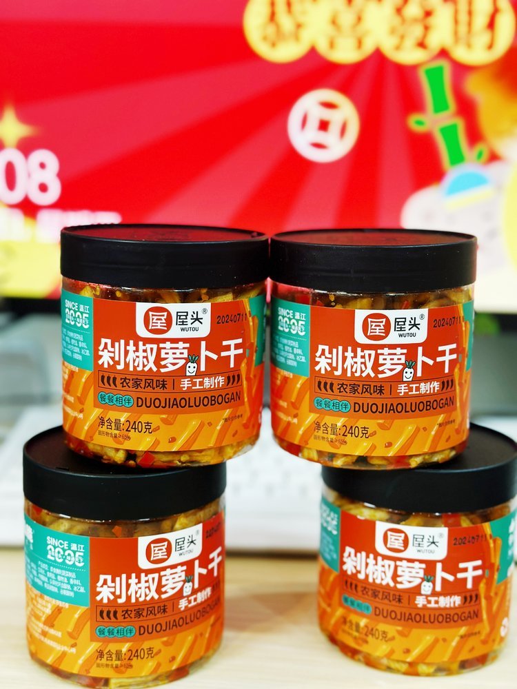 【屋头茶油剁椒贡菜/剁椒萝卜干】💃 ❤ 认 准 屋 头 萝 卜 干 ²⁰²4咬一口嘎嘣脆！ 营养丰富， 🌸香辣脆爽，清爽多汁 