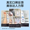 RELLET颐莲玻尿酸补水喷雾100ml 商品缩略图7