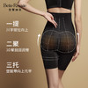 皇家丽美收腹提臀裤收小肚子高腰收腹束腰塑身形衣束裤SK096 商品缩略图1