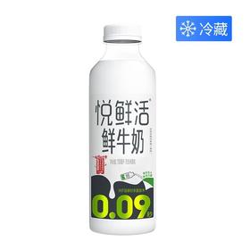 君乐宝780ml悦鲜活鲜牛奶