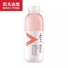 农夫山泉 力量帝 维他命水西梅桃子风味维生素饮料 500ml/瓶 商品缩略图0
