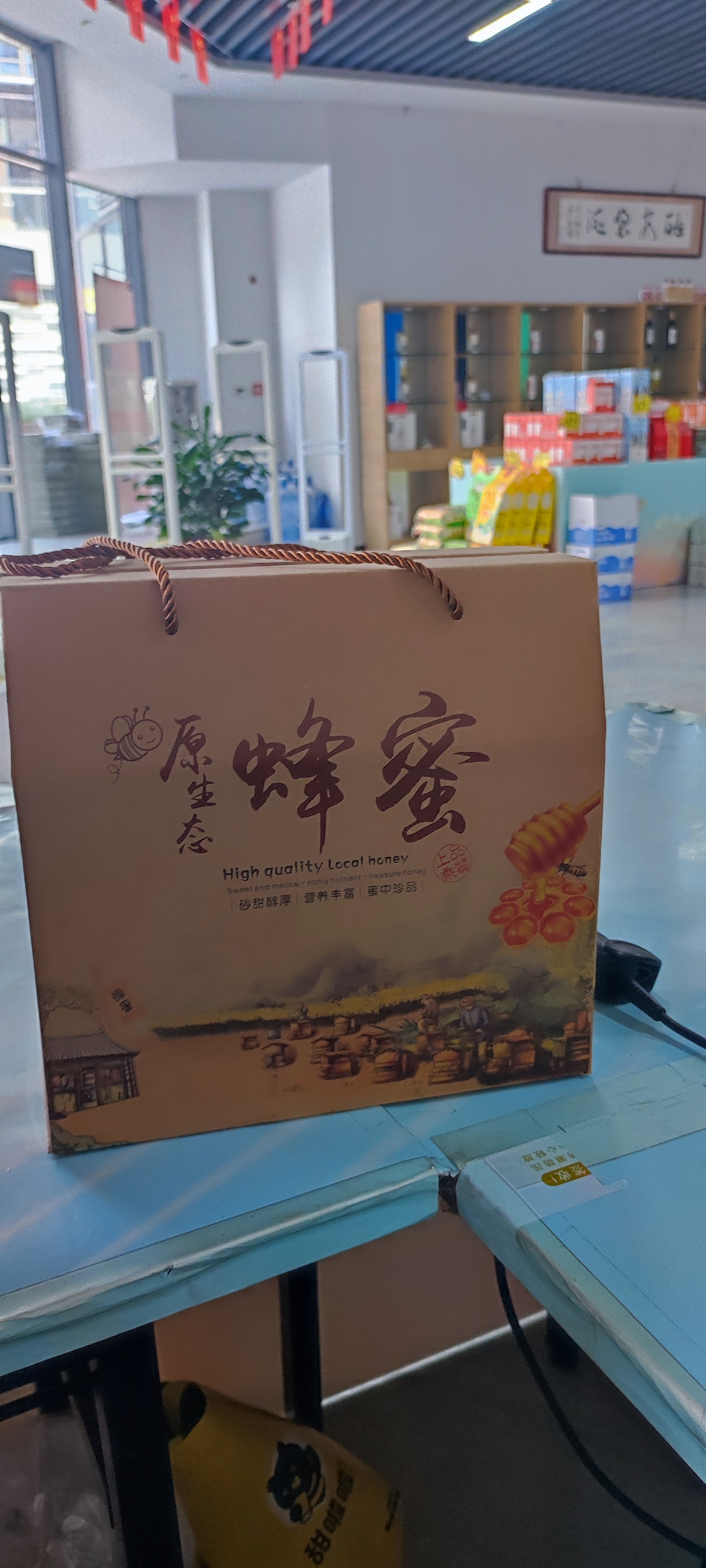 青英蜂蜜 百花蜂蜜1000g*1罐