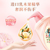 立白大师香氛液（手洗专用）1000g 商品缩略图2