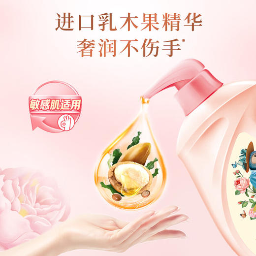 立白大师香氛液（手洗专用）1000g 商品图2