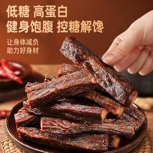 手撕牛肉干七成干 独立包装内蒙特产风干牛肉正宗内蒙古特产牛肉干 商品图0