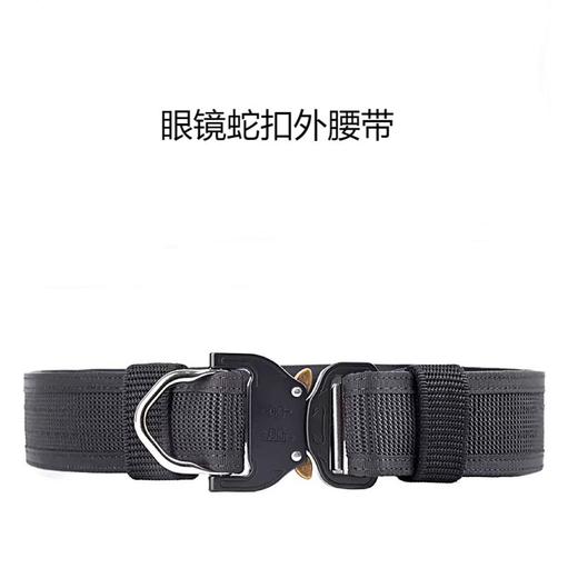 战术腰带系列软胶腰带 考杜拉腰带  眼镜蛇扣腰带 商品图4
