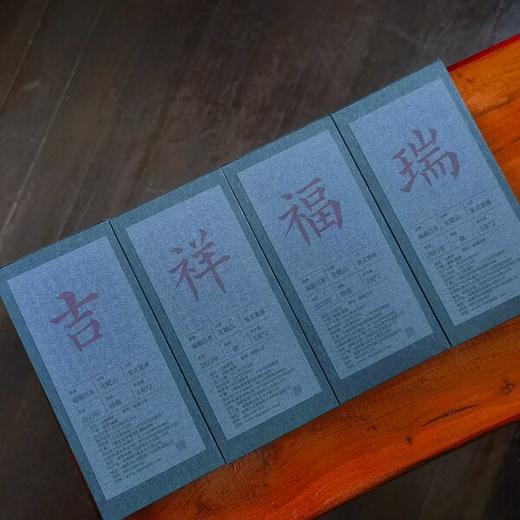 新品上市 吉祥福瑞 2023/2024年太姥山福鼎白茶组合白毫银针牡丹 礼盒装 商品图7