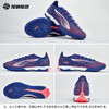 SFS彪马Puma ULTRA 5 中端TT碎钉足球鞋低帮人草男子 107892-01 商品缩略图3