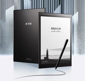 科大讯飞智能办公本T2 10英寸电子书阅读器