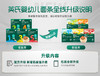 【258元任选3组】营养线面4盒 商品缩略图1