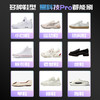 热销中！黑科技pro小白鞋清洁剂130ml*2瓶 商品缩略图5