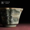 问鼎鼎青系列沧澜杯（山水）（缺货） 商品缩略图1