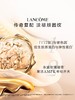 【中小样】兰蔻菁纯臻颜淡纹眼霜 5ml  商品缩略图3