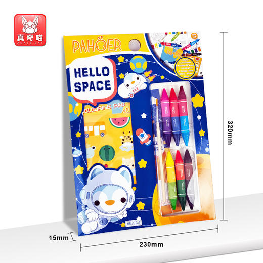 【19.9元秒绘画套装】AMAZE CAT真奇喵水彩画&按动蜡笔组合绘画套装 启蒙宝宝绘画天赋 体验色彩搭配的惊喜 商品图6