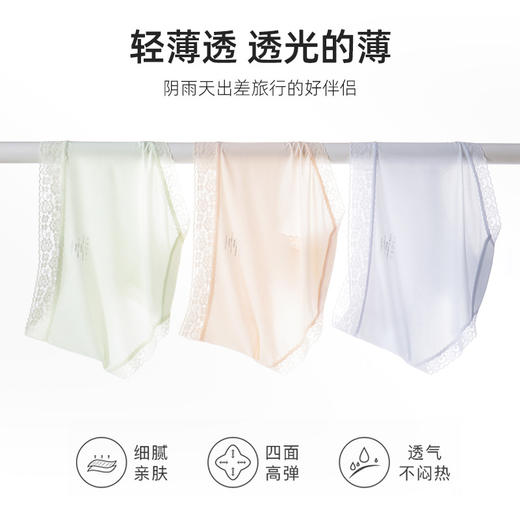 抖音同款超薄空调裤透气冰丝聚乳酸内裤女无痕抗菌蕾丝三角裤速干 商品图1