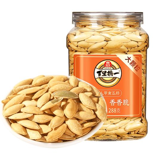旭东椒盐味美人甲南瓜子288g罐装大颗粒新货新疆熟南瓜籽旗舰店 商品图5