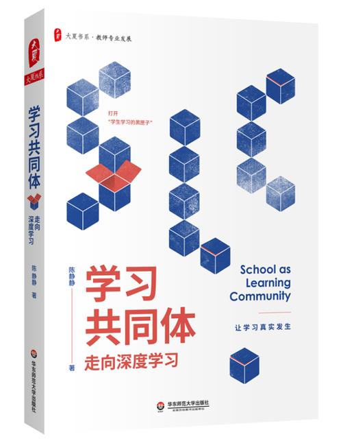 听评课阅读推荐（购买后两周内发货） 商品图9