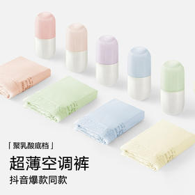 抖音同款超薄空调裤透气冰丝聚乳酸内裤女无痕抗菌蕾丝三角裤速干