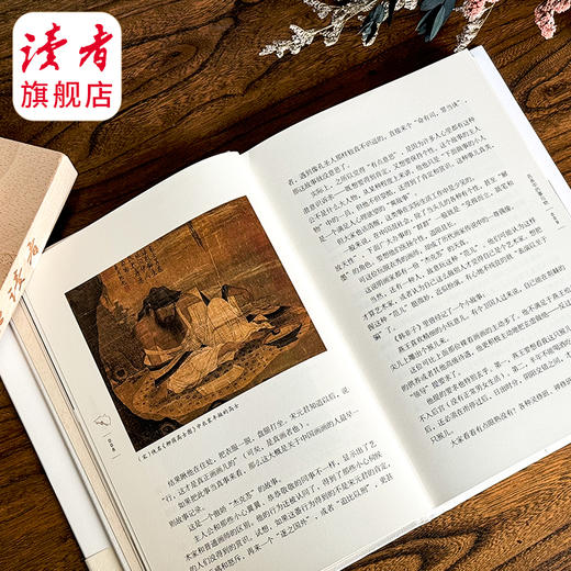 《名画中的事与物》王一舸/著 《名画中的神话和历史》李松涛/著 读者艺术丛书 读者出版社 商品图3