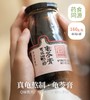 【限时:拍1减10拍2减30】真龟熬制·龟苓膏，开罐即食的降火神器，药食同源 传统古法配方熬制  160克*6瓶/箱（包装漂亮，可送礼） 商品缩略图0