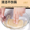 【买5送5！到手10个！刷锅神器！丝瓜瓤！】丝瓜络抹布洗碗刷锅丝瓜瓤天然家务厨房耐用不沾油海绵清洁刷神器-24XPXH0014 商品缩略图2