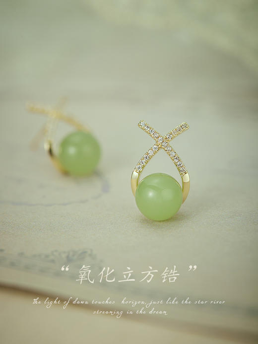 Oflye潮流饰品  微镶交叉仿绿玉石耳钉女款2024新款轻奢耳环 商品图1