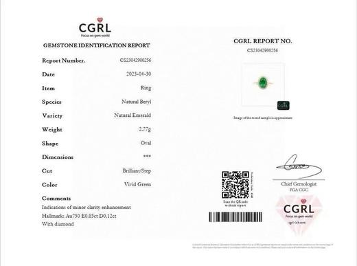 0.85ct 祖母绿戒指 商品图5