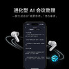 科大讯飞  iFLYBUDS Pro 2  录音降噪会议耳机（银色） 商品缩略图5