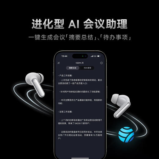 科大讯飞  iFLYBUDS Pro 2  录音降噪会议耳机（银色） 商品图5
