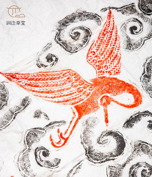 明代仙鹤祥云石刻双色拓片 商品图5