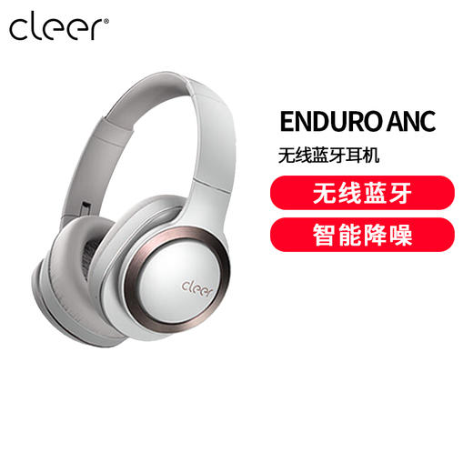 Cleer  ENDURO ANC   头戴式无线蓝牙耳机 商品图1