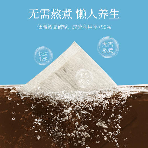 【真不二】深山奥秘湿汗通足浴粉粉剂装泡脚（3款可选） 商品图3