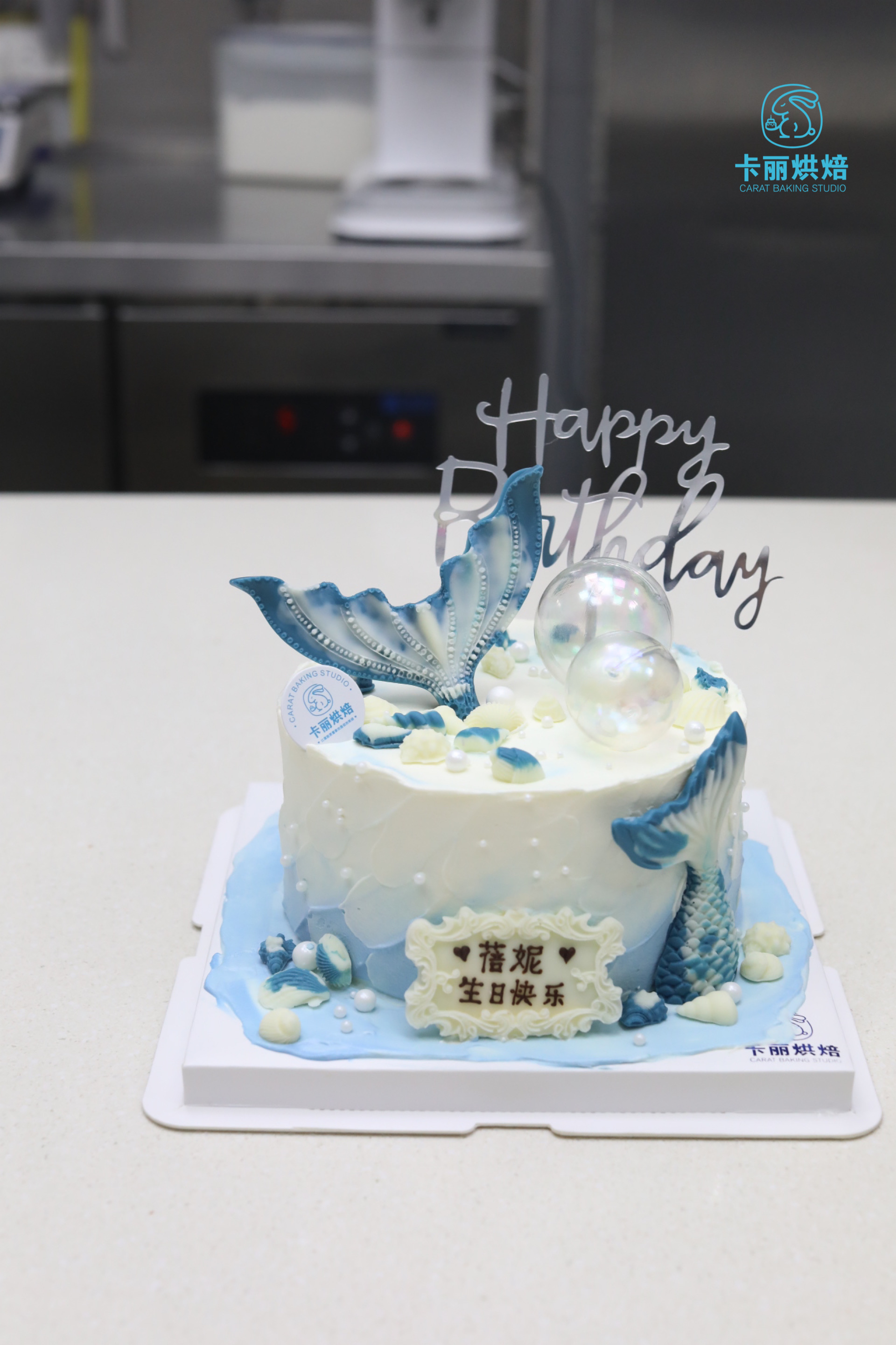 美人鱼蛋糕（蓝色款）