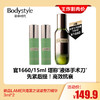 【7.27王炸割肉价】新品LAMER海蓝之谜紧塑刀精华3ml*2 商品缩略图0
