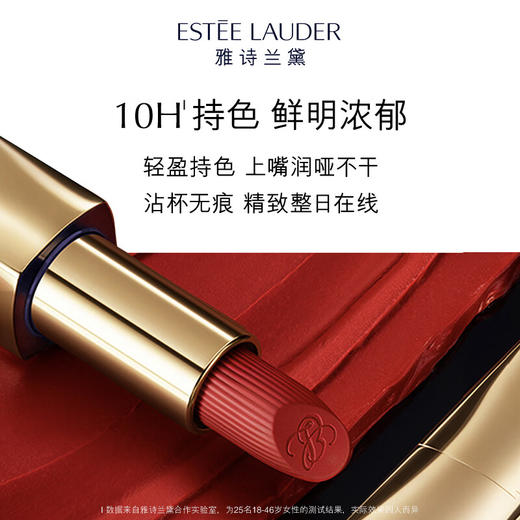 【品牌热卖】Estee Lauder雅诗兰黛柔雾小金管 商品图2