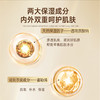 绽妍JUYOU富勒烯面膜25ml*5片/盒（72h发货） 商品缩略图1