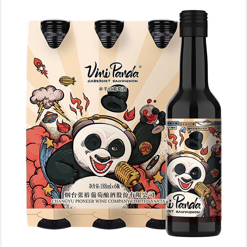 张裕菲尼潘达半干红188ml