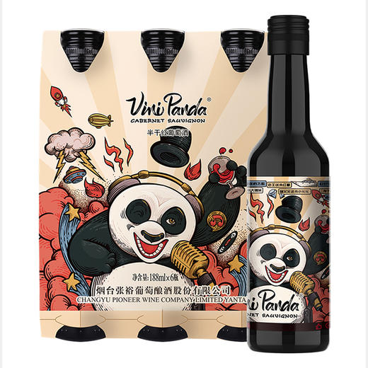 张裕菲尼潘达半干红188ml*6 商品图0