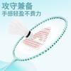 【赠送拍包+6球+手胶+护线套】匹克/PEAK羽毛球拍旗舰店专业成人学生情侣超轻耐打耐用耐打套装 商品缩略图2