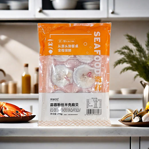 深海日记蒜蓉粉丝半壳扇贝200g 商品图0