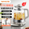 九阳养生壶家用1.8L升316L智能预约玻璃花茶壶煮茶壶电水壶烧水壶 商品缩略图0