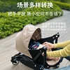 Stokke YOYO3全能型轻便车0月龄+婴儿便携睡篮6+推车 商品缩略图4
