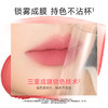 【有赞分销】菲鹿儿可露丽奶唇霜哑光雾面持久不易沾杯不易掉色唇釉学生党素颜显白 商品缩略图3