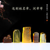 金石印坊孤品印章天然琥珀蜜蜡章料手工篆刻私人定制书法印章 商品缩略图1
